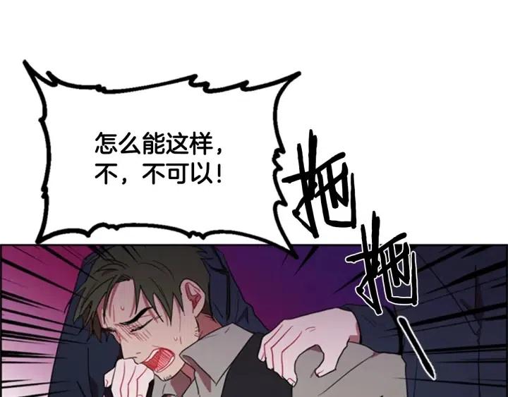 第29话 科研经费3