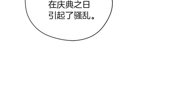 第98话 绳之以法45