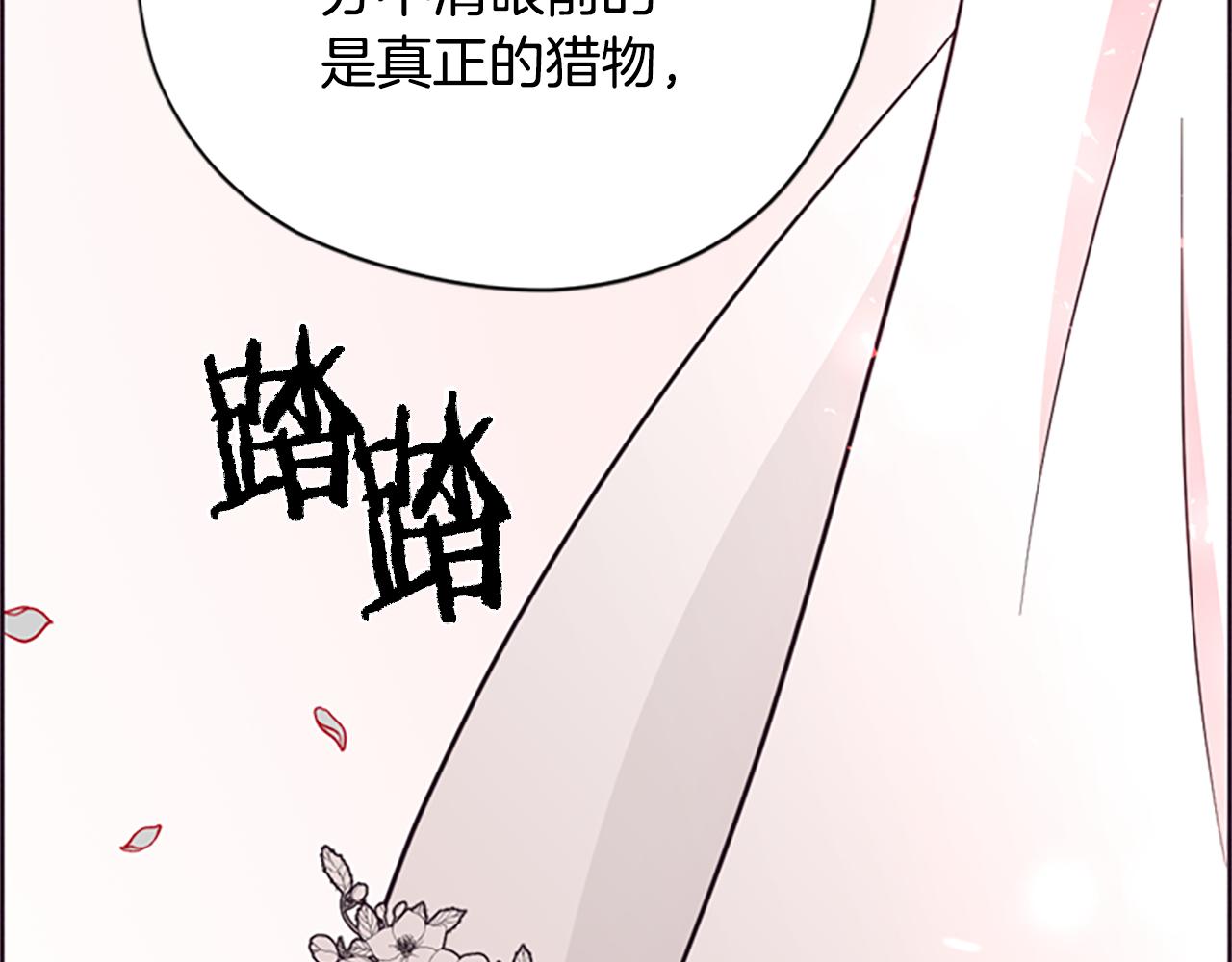 第121话收网时刻132