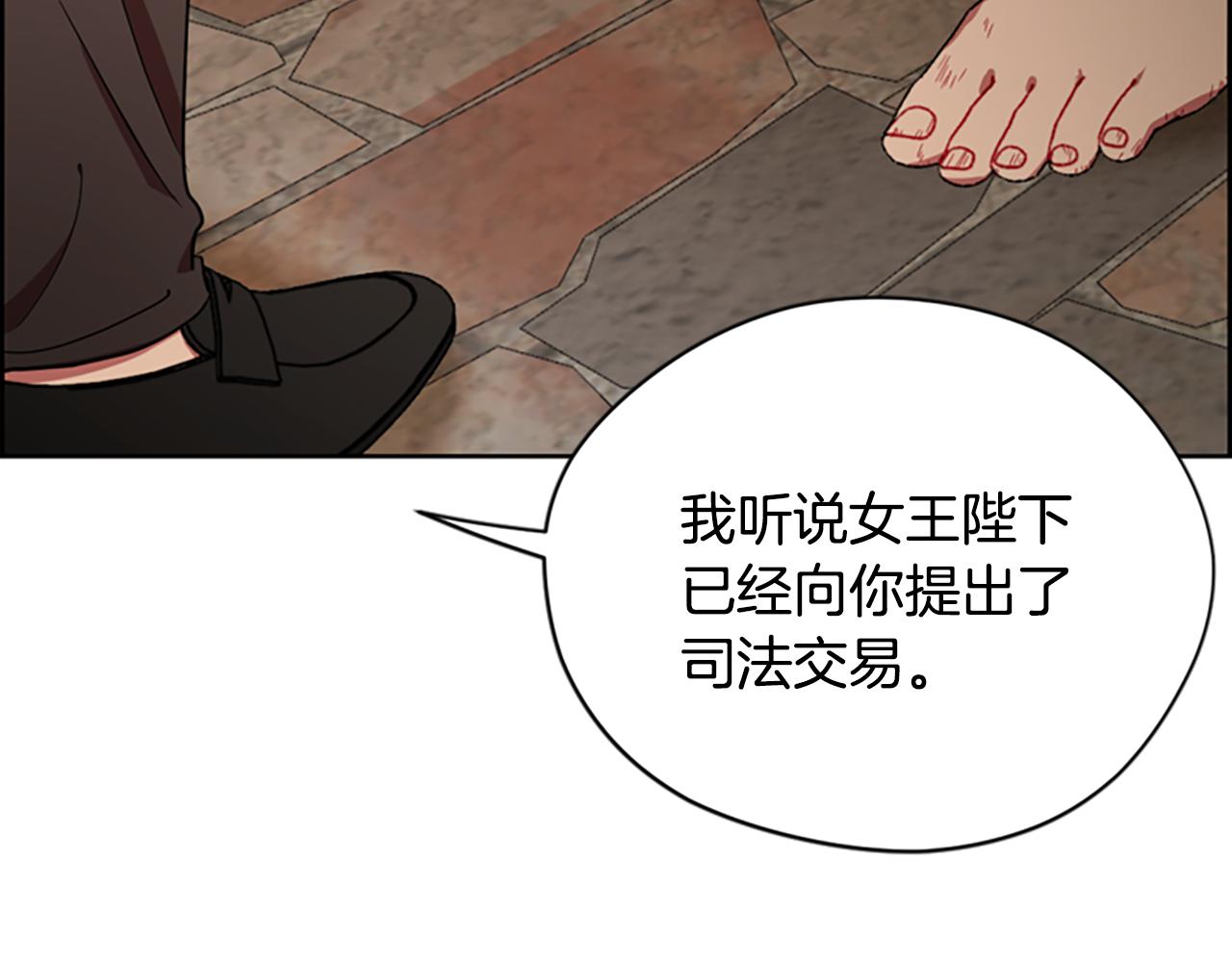 第117话谈判30
