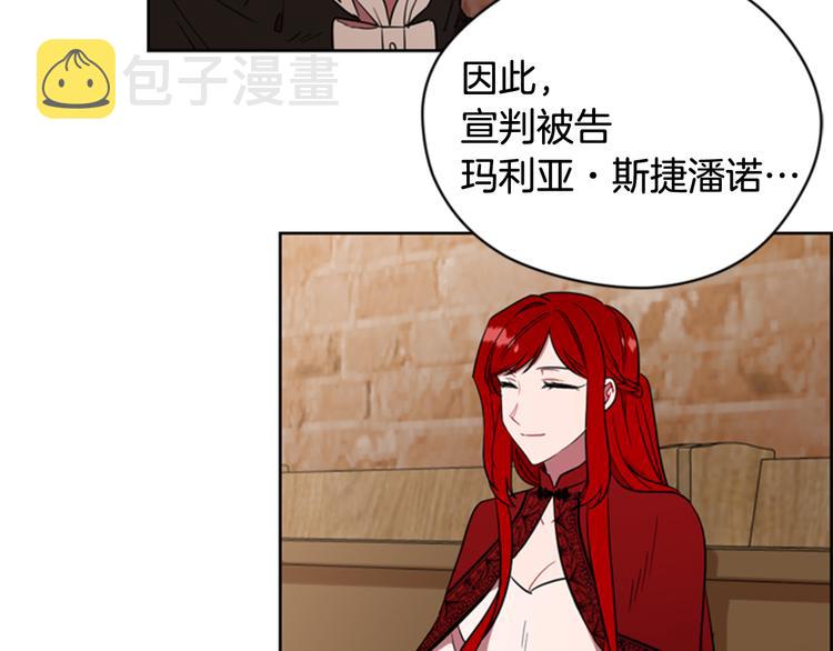 第63话 混乱的庭审58