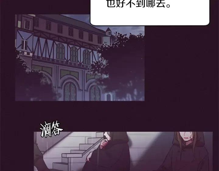 第15话 不给你29