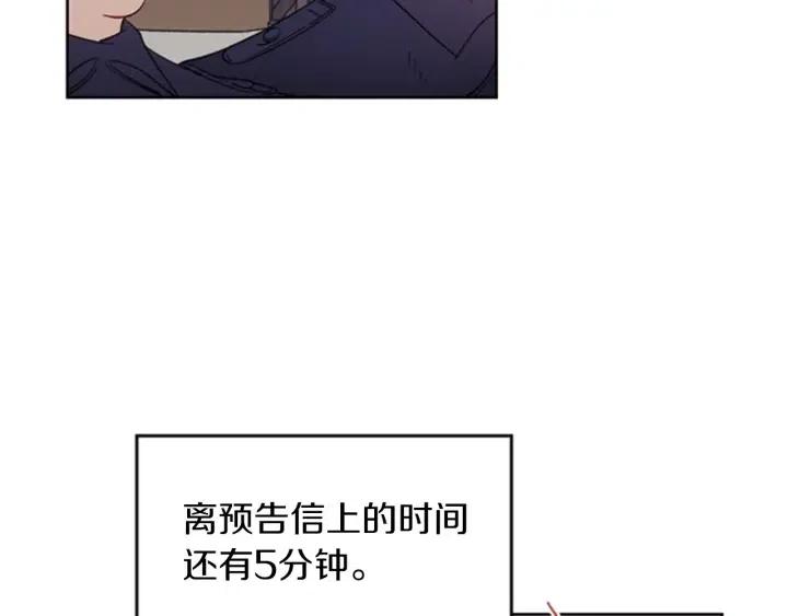第8话 调虎离山18
