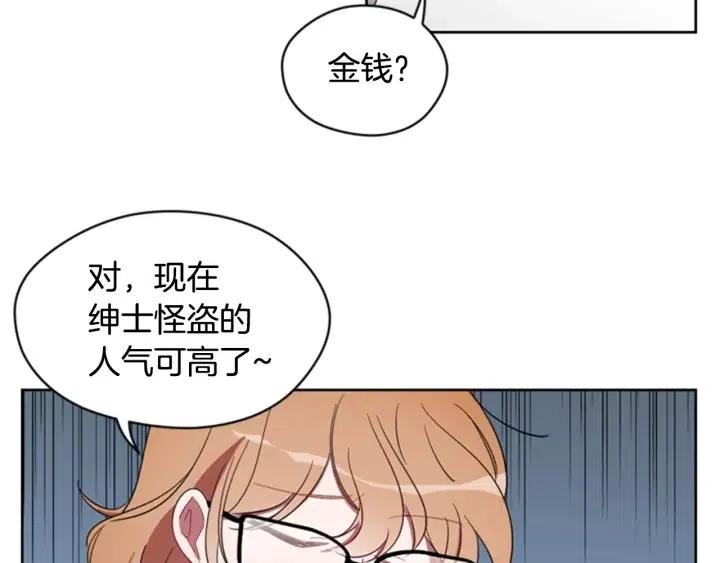 第10话 僵尸出没？11