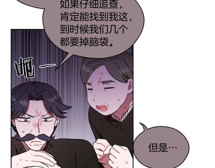 第63话 混乱的庭审42