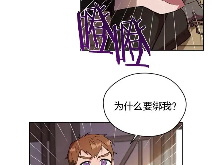 第38话 忍着62