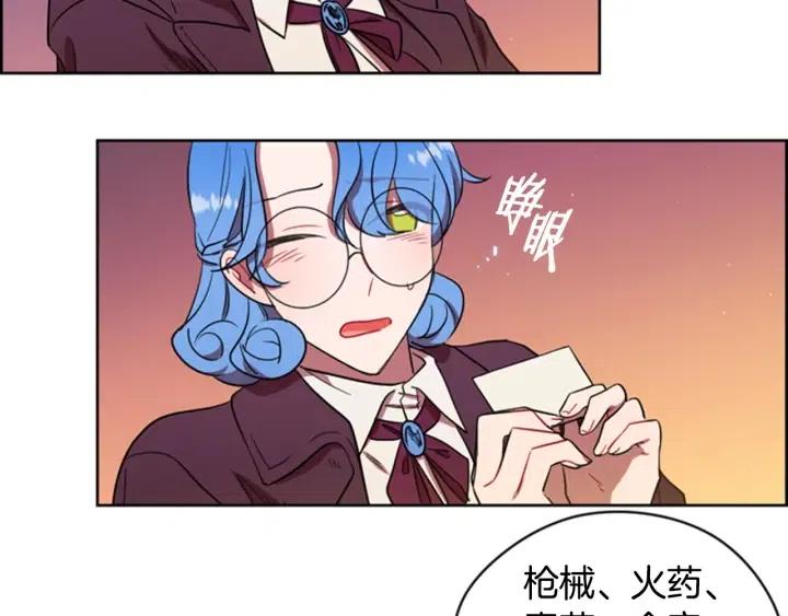第68话 恐怖计划87