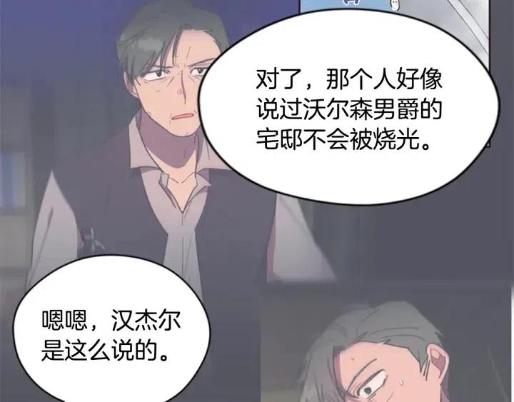 第36话 一场革命71