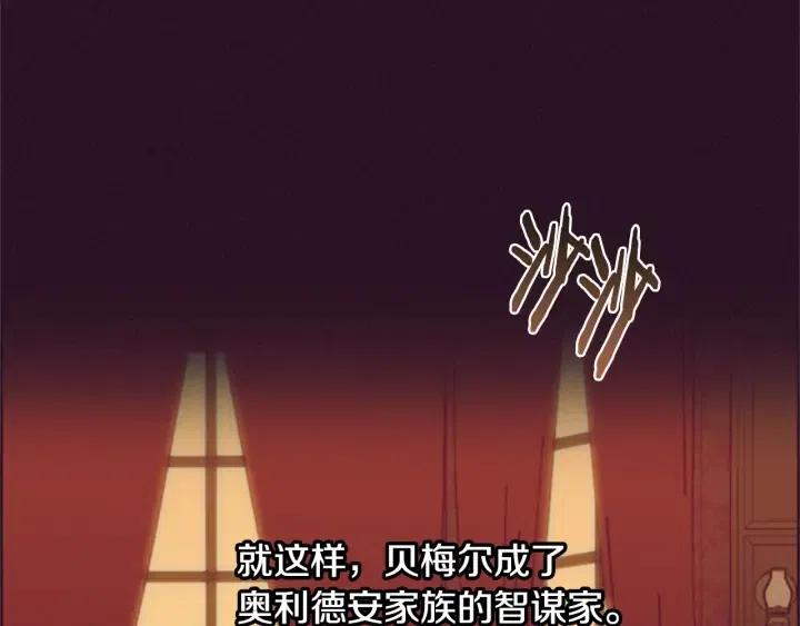 第92话 智谋家68
