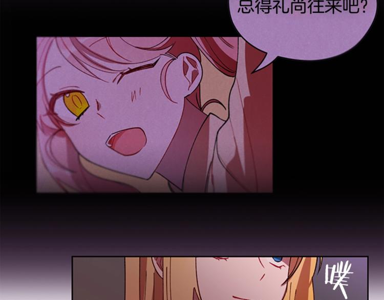 第4话 警察局惊魂80