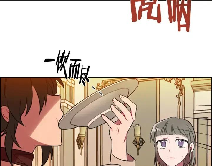 第72话 负债74