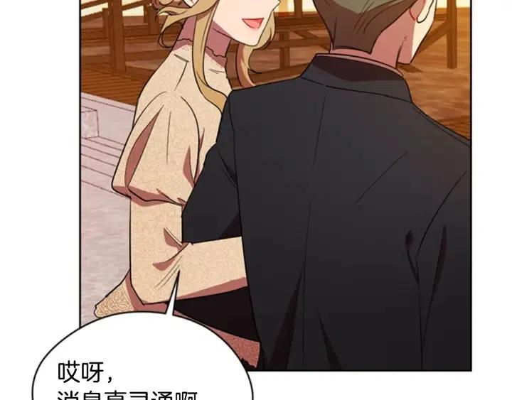 第85话 天才的灭亡110