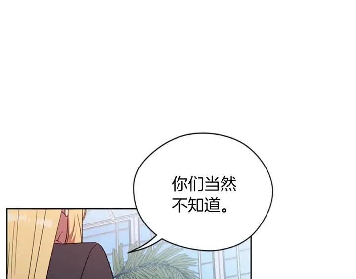 第65话 民众之伴29