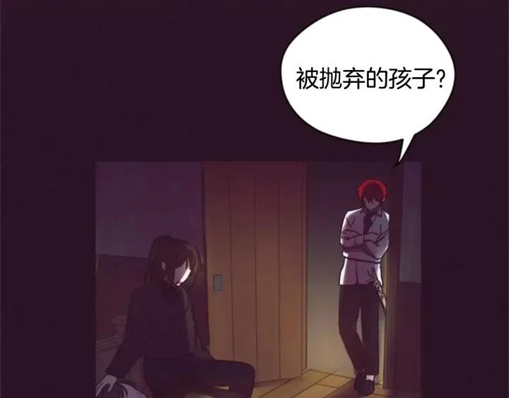第22话 继承权26