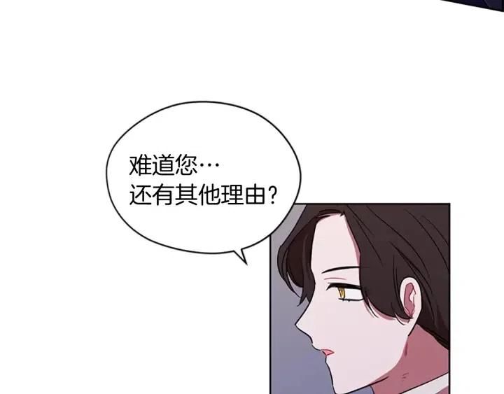 第48话 经济学院？93