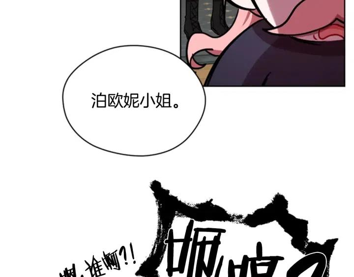 第39话 骑士梦想86