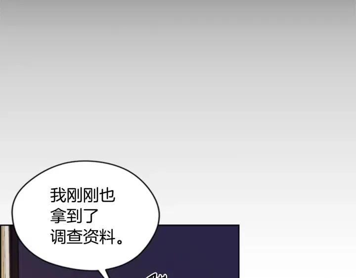 第90话 疯女人124