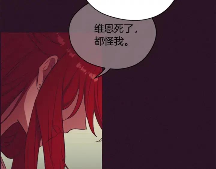 第75话 王女83