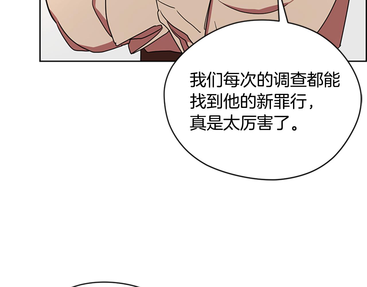 第118话最后的决战72