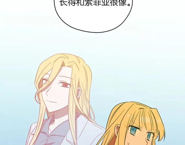 第64话 近距离见面43