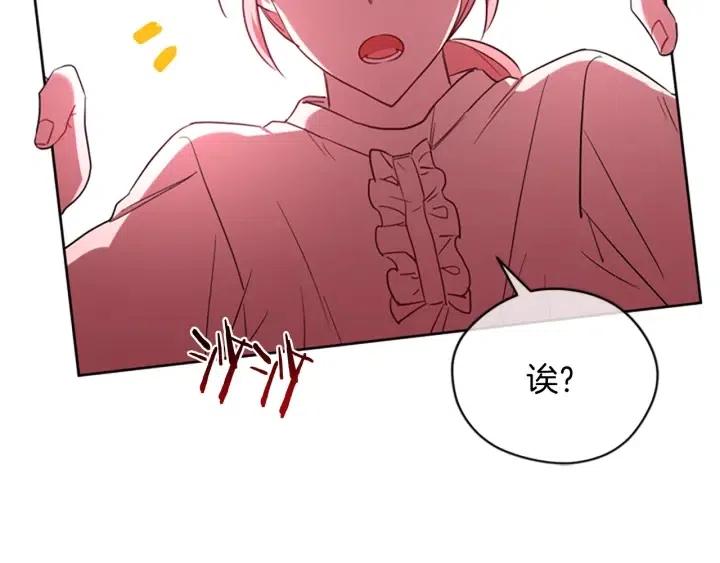 第69话 情书32