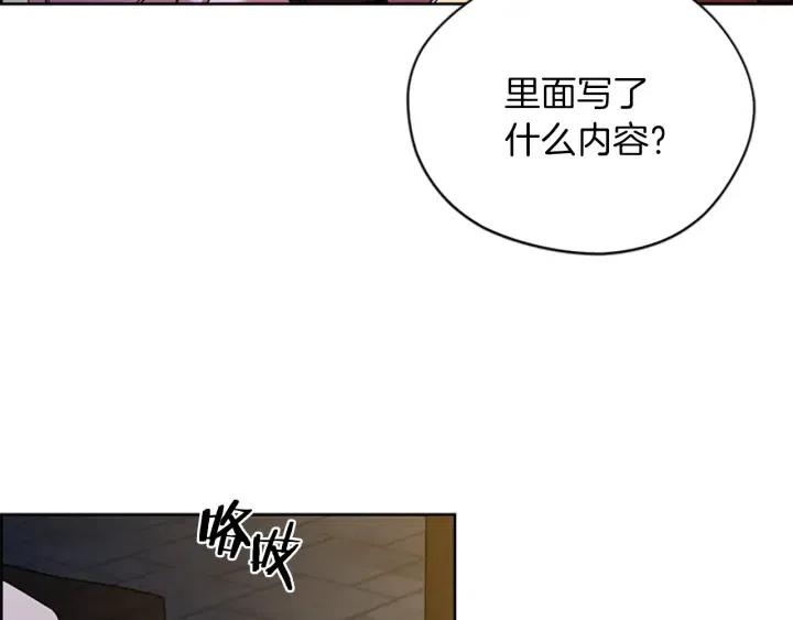 第100话 遗作157