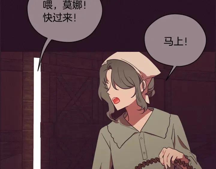 第87话 派对邀请函98