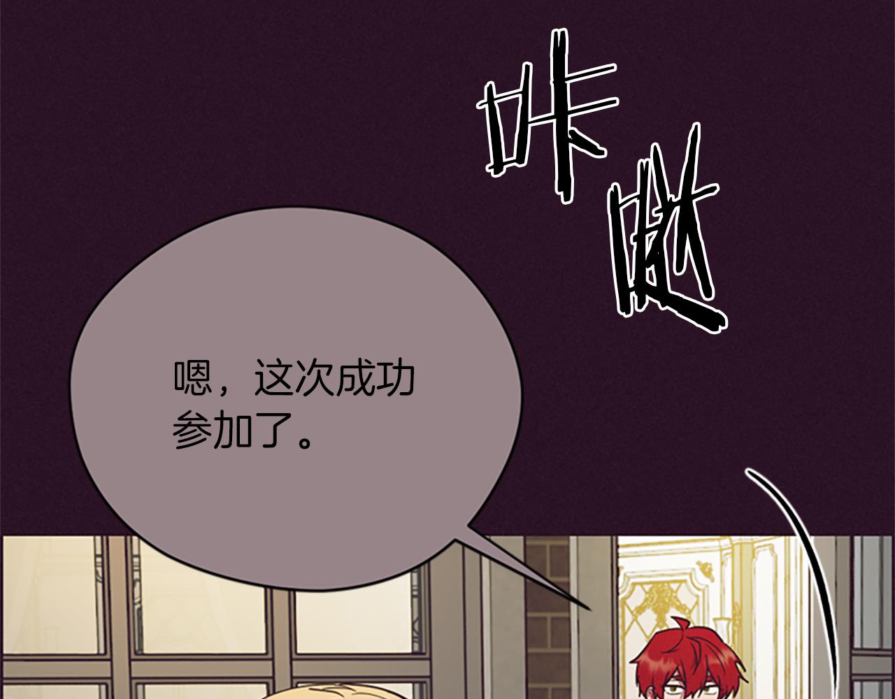 第123话 扳倒公爵120