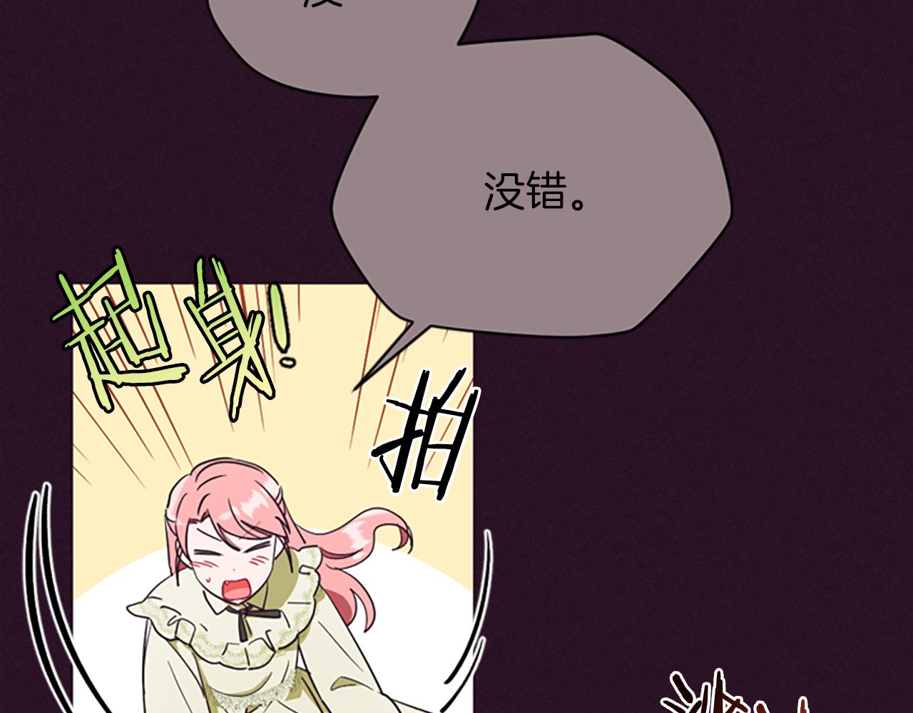 第123话扳倒公爵51