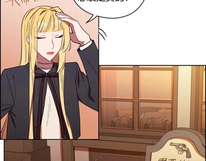 第68话 恐怖计划68