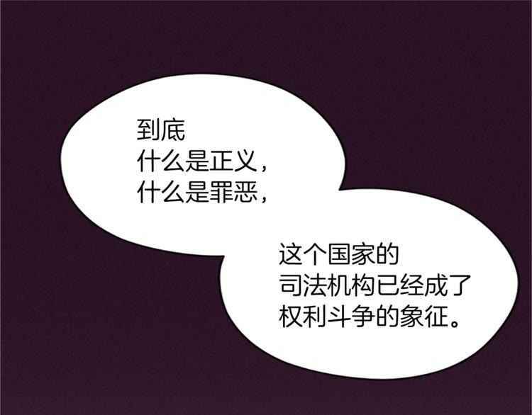 第57话 什么是正义32
