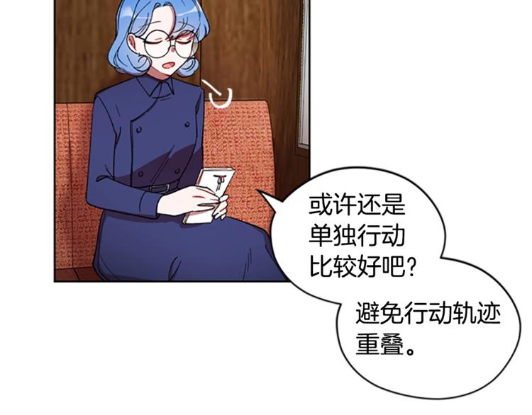 第3话 正值盛夏47