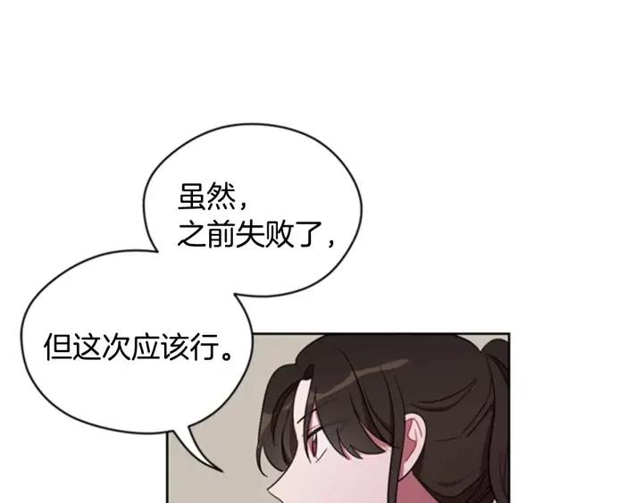 第17话 我们合作吧42