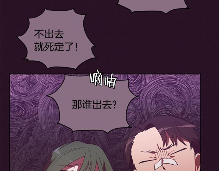 第6话 怂怂的混混5