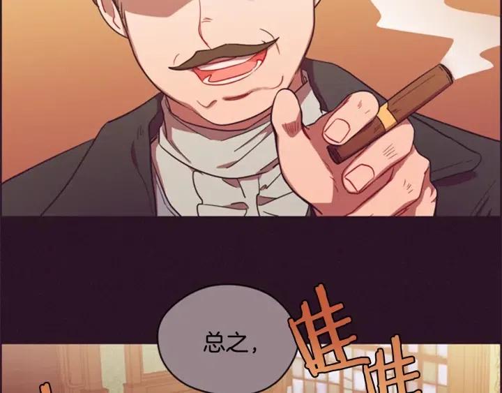 第74话 正义很难实现19