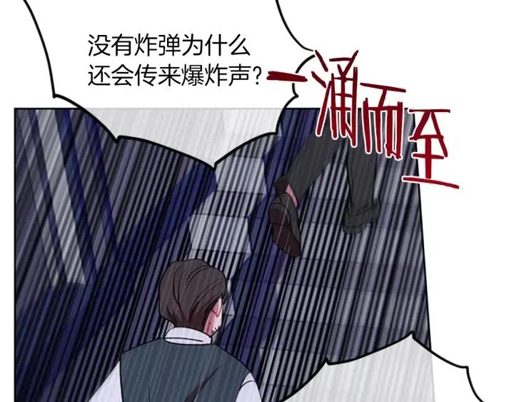 第94话 混乱86