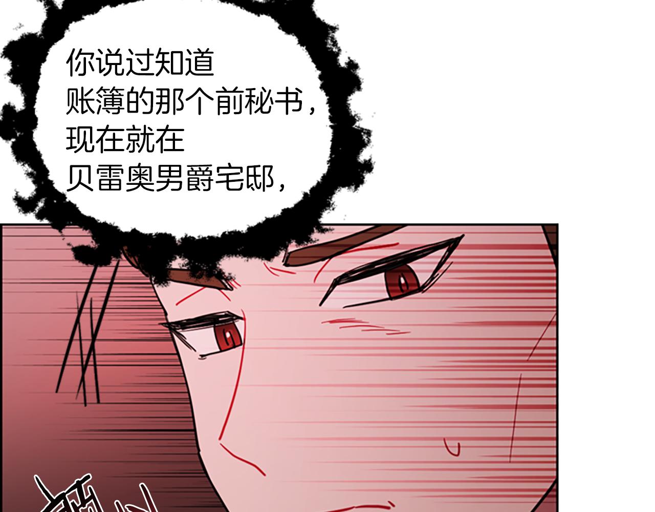 第107话 等待124
