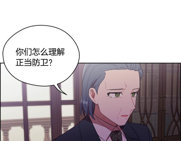第54话 别为难我们89