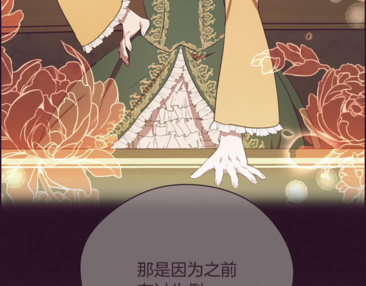 第117话谈判73