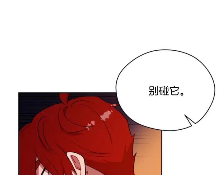 第89话 开始行动118