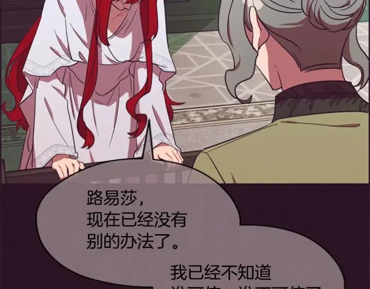 第75话 王女81