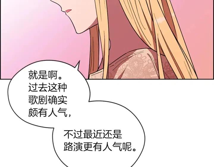第77话 超人气女演员8