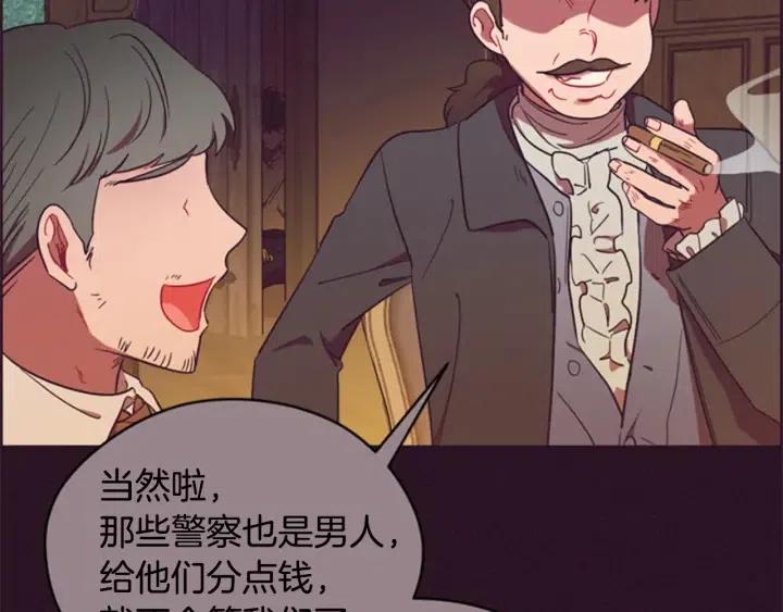 第74话 正义很难实现15