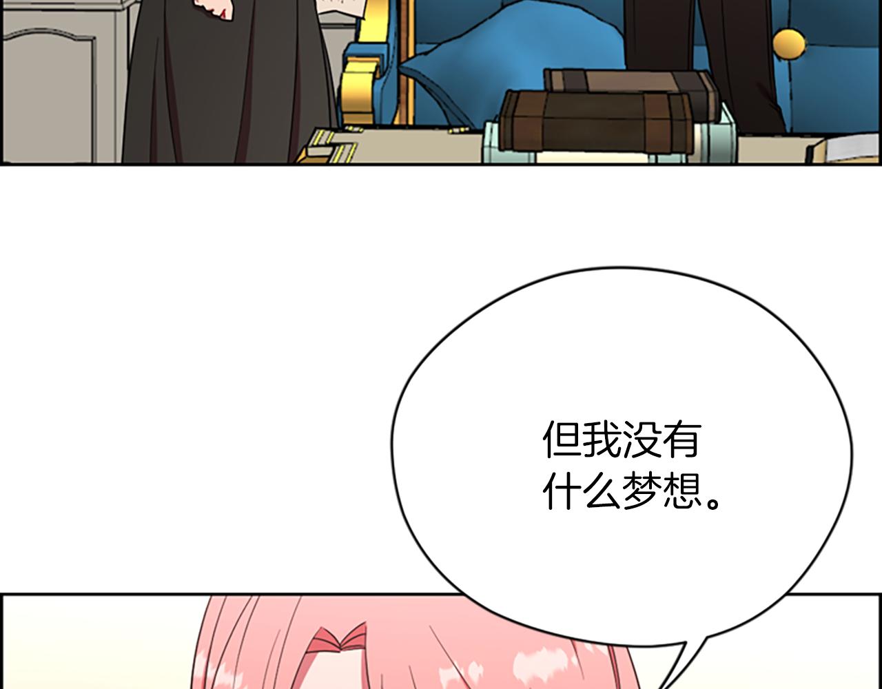 第113话准备登基92