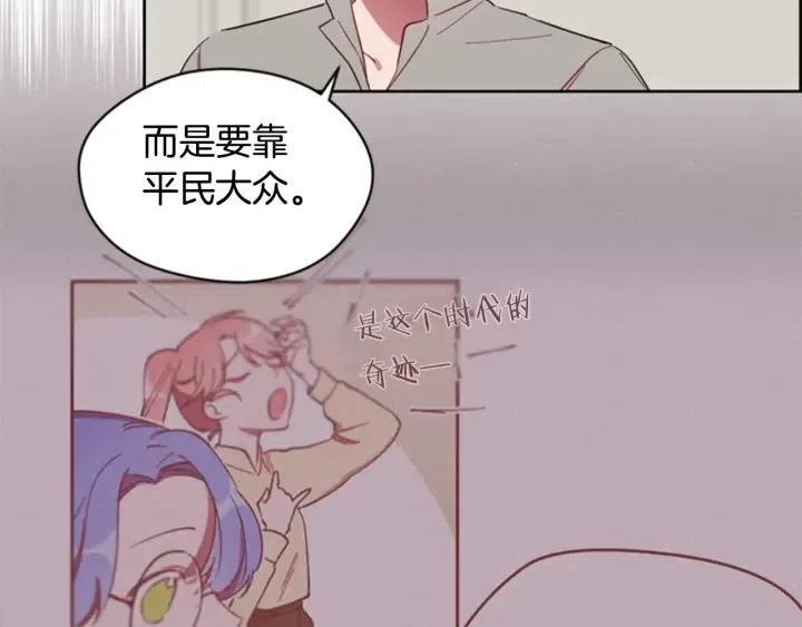 第10话 僵尸出没？24