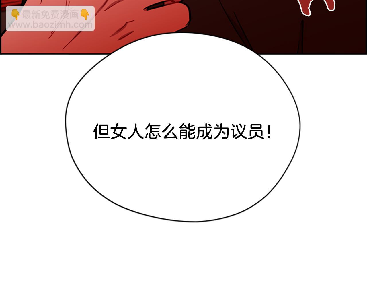 第112话反击92