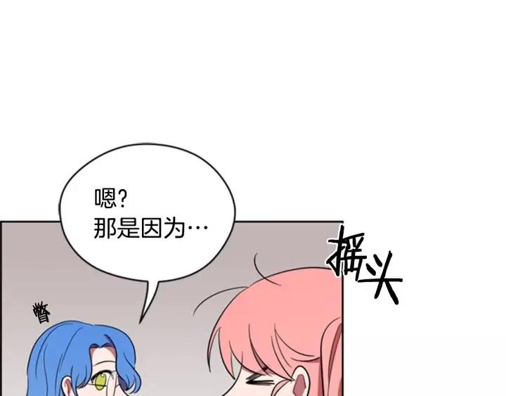 第86话 证据108