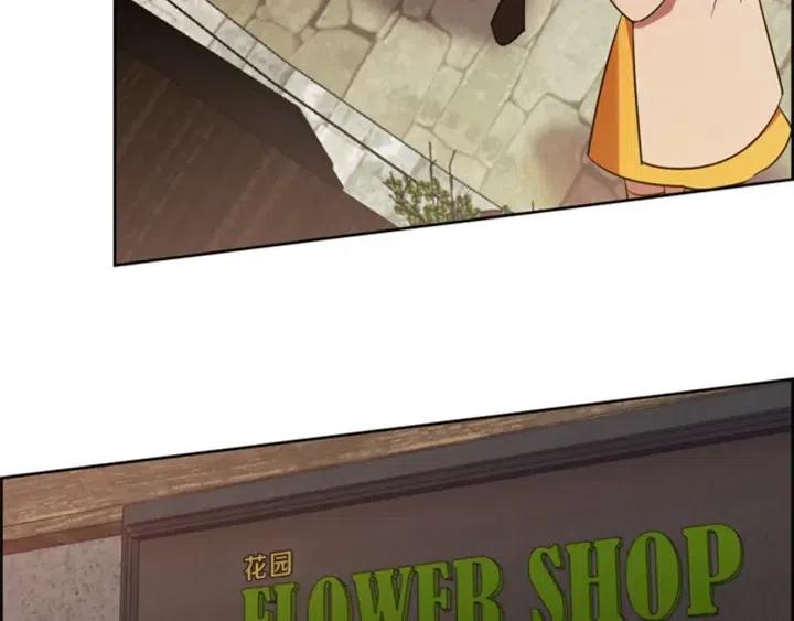 第73话 奇怪的花店19