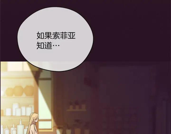 第93话 确凿的证据120