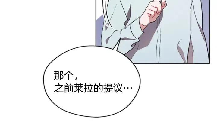 第37话 特讯！特讯！26